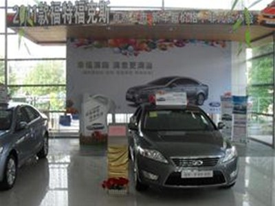 专业信赖，协通福骋——上海汽车销售服务新标杆