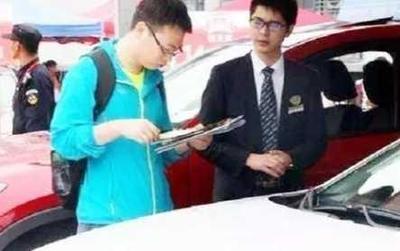 记住这三点，即使你不懂车也能与销售自信讨价还价